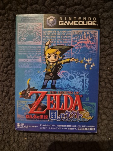 The legend zelda wind - legend,