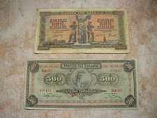 GRECE  LOT DE 2 BILLETS DE 500