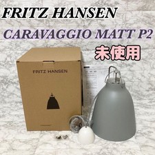 Fritz Hansen CARAVAGGIO MATT P2 Pendant Lamp Cecilie Manz Dark Gray