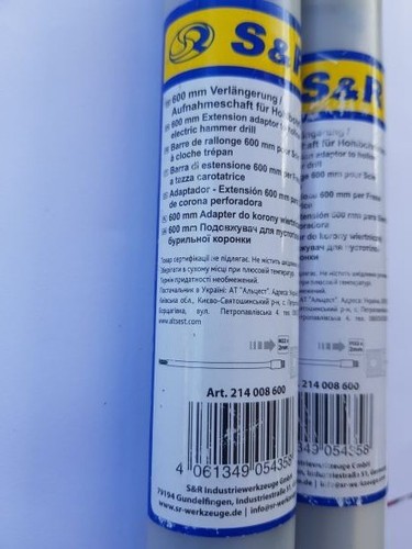 Rallonge sds plus pour - plus,