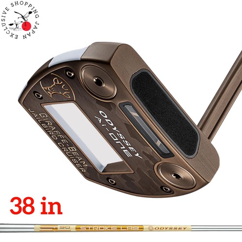 Odyssey one giraffe beam - odyssey, ai-one