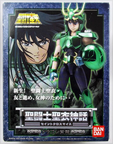 Saint seiya myth cloth - seiya,