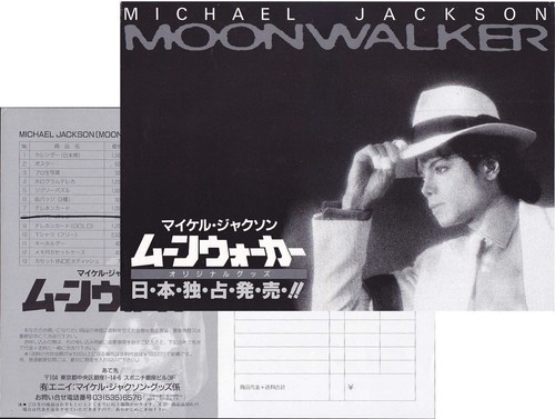 Michael jackson prospectus - michael,