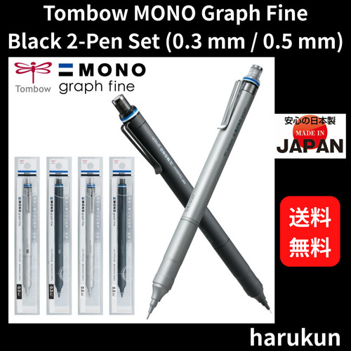 Ensemble noir tombow mono - tombow,
