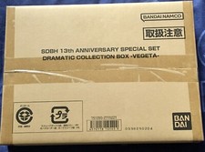Cartes Super Dragon Ball Heroes Box 13th  Anniversary Set Vegeta Jap Scellée