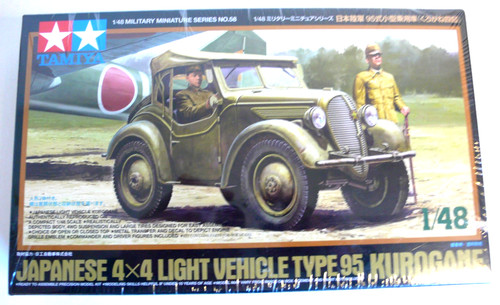 Kit tamiya ème japanese - kit,