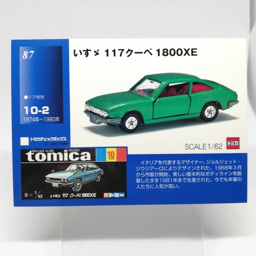Isuzu 117 coupe 1800xe - 117,