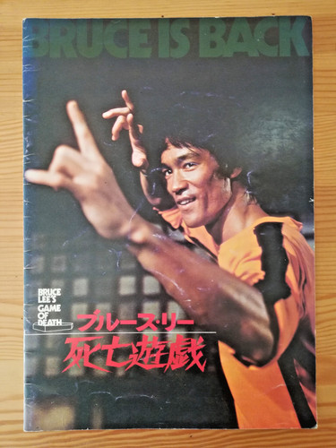 Bruce lee game death - game, of