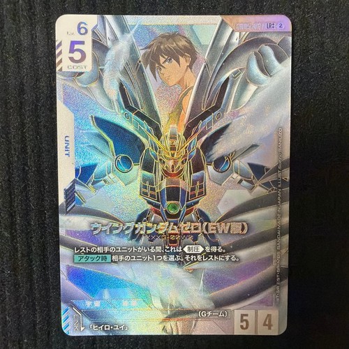 Jeu cartes gundam freedom - de,