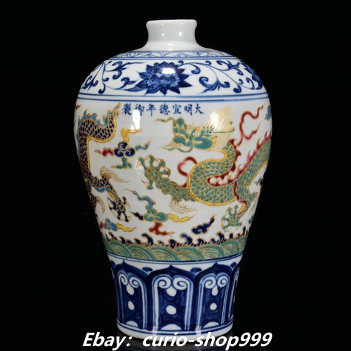 Ming xuande marked - 11.8",