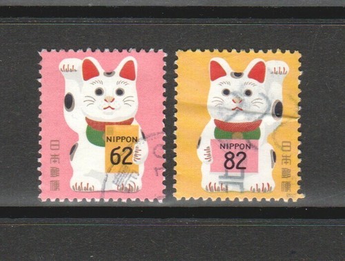 Japon 2019 nouvel - nouvel, an
