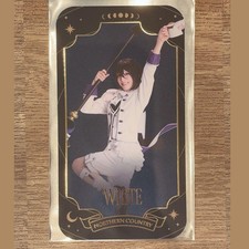 Carte magique aléatoire Mahoste blanche