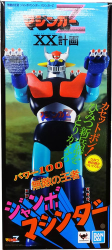 Mazinger bandai figurine - mazinger, z
