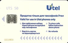 UKRAINE - UTEL Phone Card