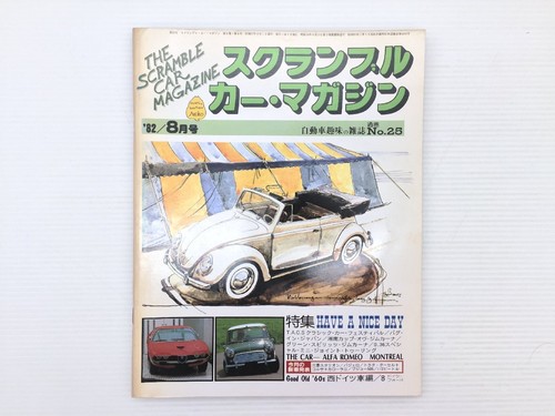 B3l scramble car magazine alfa - car, magazine/alfa