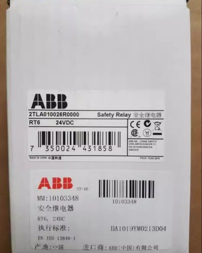 1pc new abb safety relay - safety,
