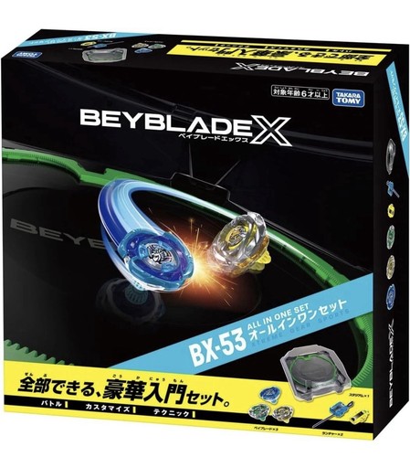 Beyblade all in one - beyblade, bx-53