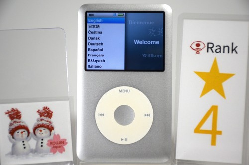 Apple ipod classic 6ème - apple,