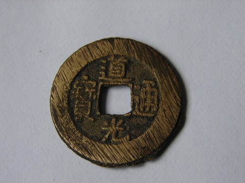 Chine cash daoguang tong - chine.,