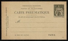 SG69  FRANCE 1897 Carte Pneumatique 30c black  unused michel RP19