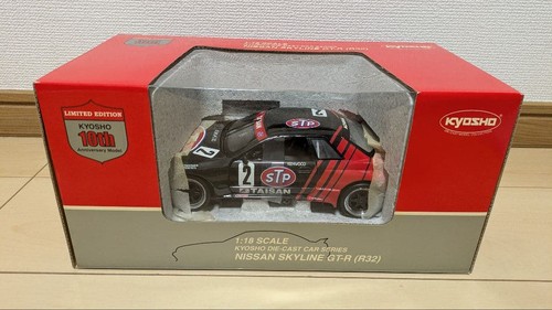 Nissan skyline mini - skyline, car