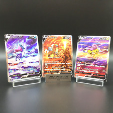 Suicune & Entei & Raikou V SAR s12a 213 215 218/172 VSTAR Universe Pokemon Card