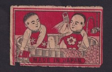 Antique Match Tag Japan BN138411 Child Bathtub