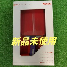 Nittaku Factive 7 FL + Factive Lamination Set
