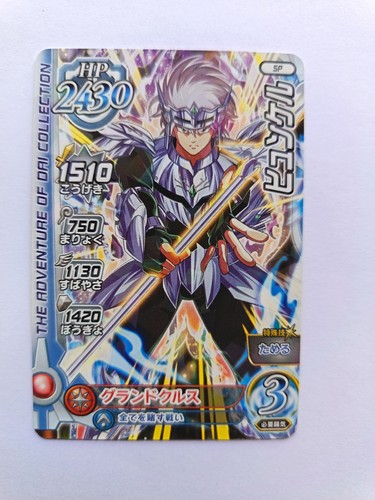 Carte dragon quest - carte, blade