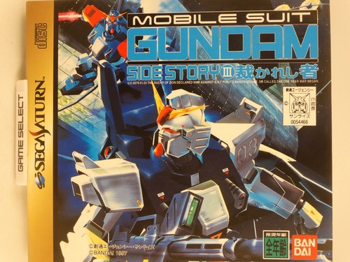 Mobile suit gundam sidestory - suit,
