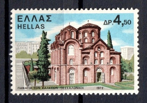 Timbre stamp grece - grece, (hellas)