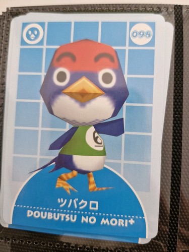 Animal crossing doubutsu - animal,