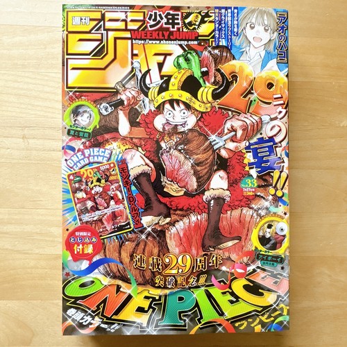 Hebdomadaire shonen jump - shonen, 26
