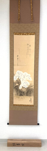 Ancien rouleau japonais