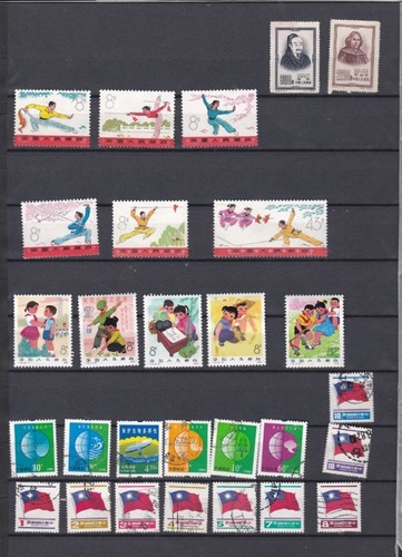 Chine lot 250 timbres - lot, de