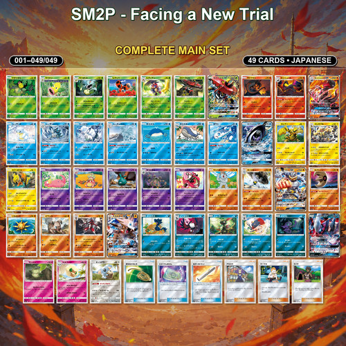 Pokemon tcg japanese - tcg,
