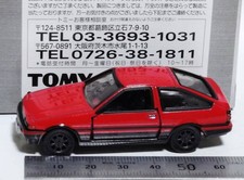 AE86 Sprinter TrueRed Noir QK
