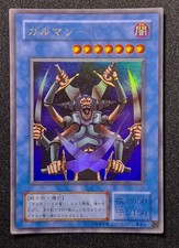 Garma Sword G3-06 Ultra Rare