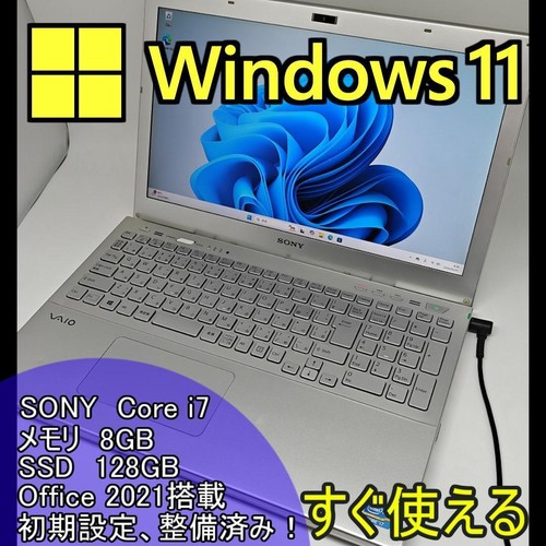 Ordinateur portable sony vaio - portable,