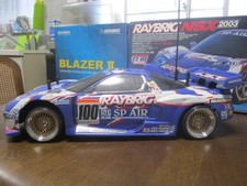 Article entièrement