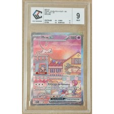 Mew ex SVP 053 – Carte