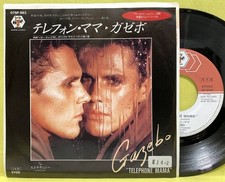 Sample board Gazebo Telephone