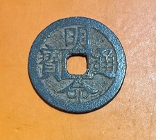 Viêt Nam  -  6 Phan MINH MANG