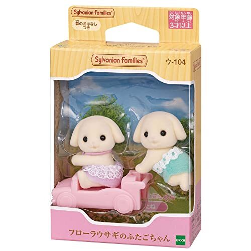 Poupées sylvanian families - sylvanian,