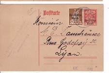 ALLEMAGNE ENTIERS POSTAUX