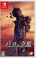 [Précommande] BAROQUE-YA (Nintendo Switch) Japan Import
