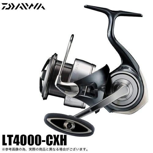 Moulinet toupie daiwa - toupie,