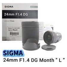 Objectif SIGMA 24mm 1.4 DG HSM  Filtre 77mm Pour Montage L LEICA 100% Neuf