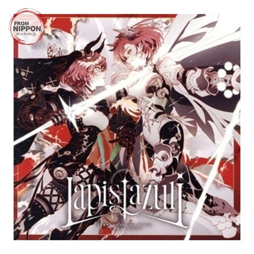 Takamine rui lapis - takamine,