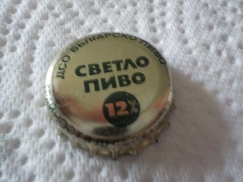 Capsule ancienne biere - capsule,
